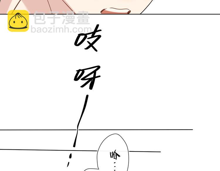 第59话 不忍推开(1/3)-第61话