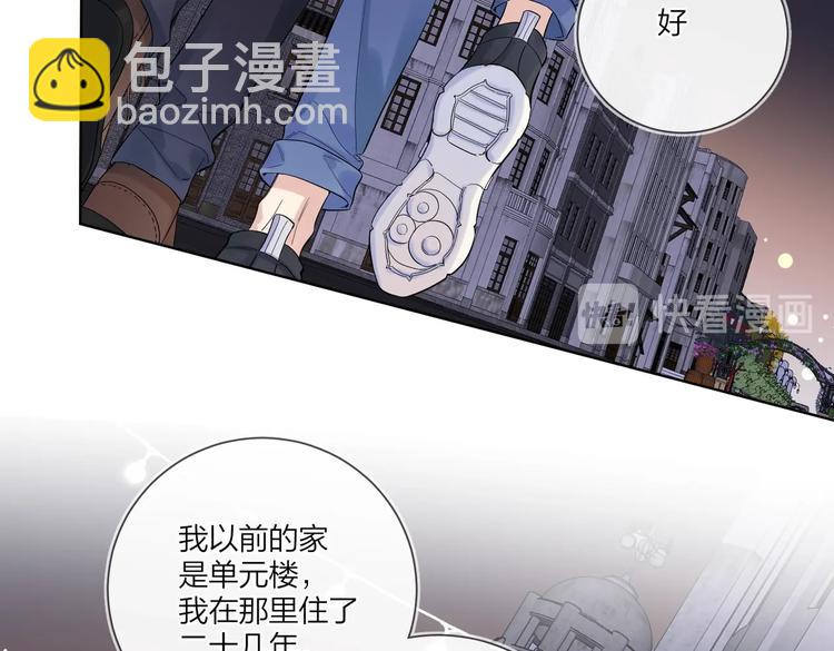 第61话 喜欢上你(1/3)-第63话