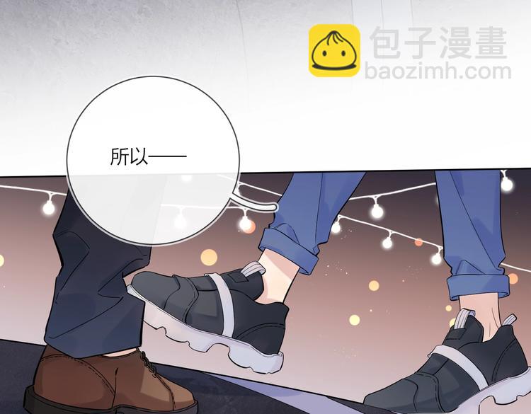 第61话 喜欢上你(1/3)-第63话