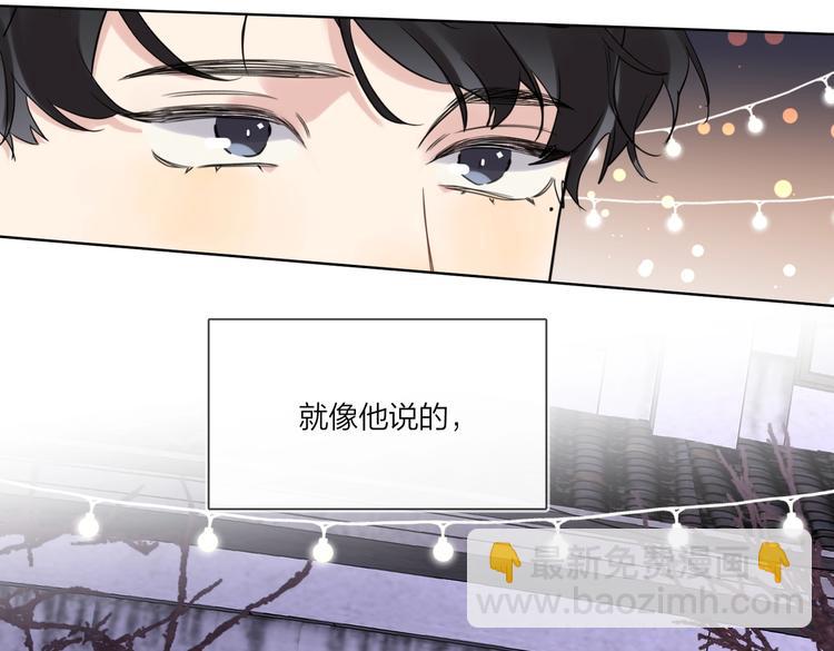 第61话 喜欢上你(1/3)-第63话