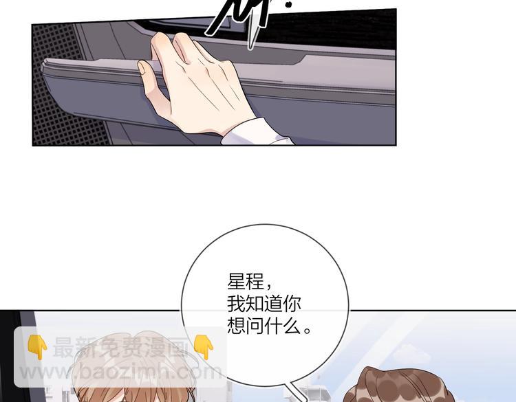 第65话 初试女装(1/2)-第67话