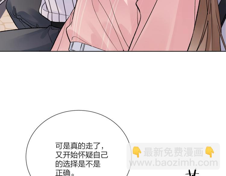 第65话 初试女装(1/2)-第67话