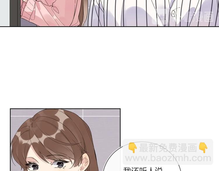 第65话 初试女装(1/2)-第67话