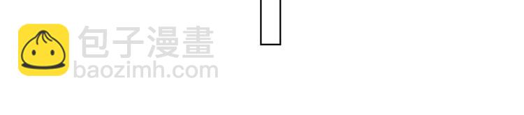 第67话 你很吸引人(1/2)-第69话
