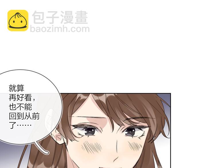 第67话 你很吸引人(1/2)-第69话