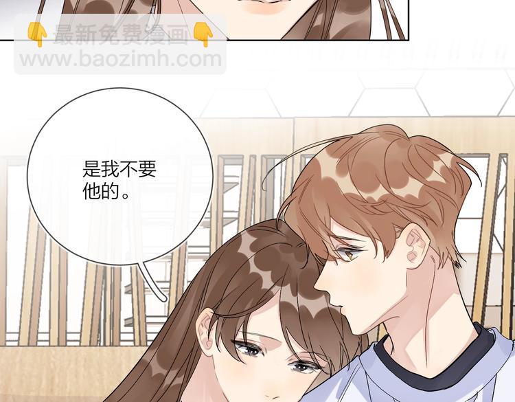 第67话 你很吸引人(1/2)-第69话