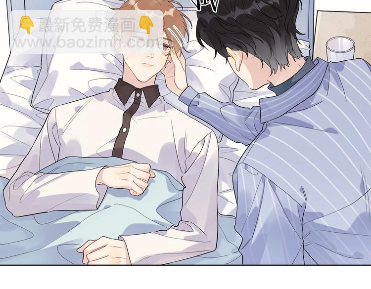 第69话 第一次告白(1/2)-第71话