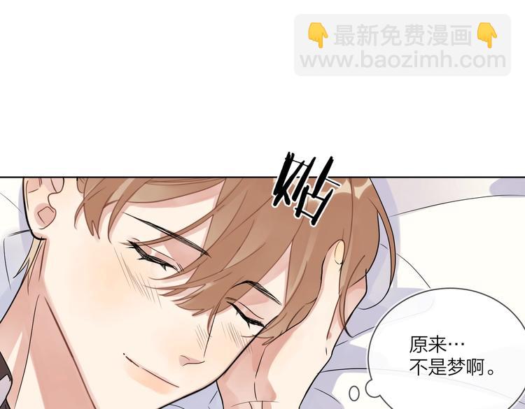 第69话 第一次告白(1/2)-第71话