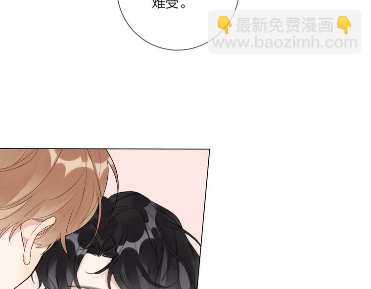 第69话 第一次告白(1/2)-第71话