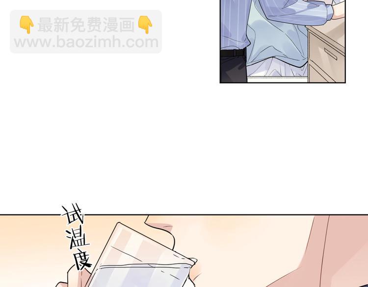 第69话 第一次告白(1/2)-第71话