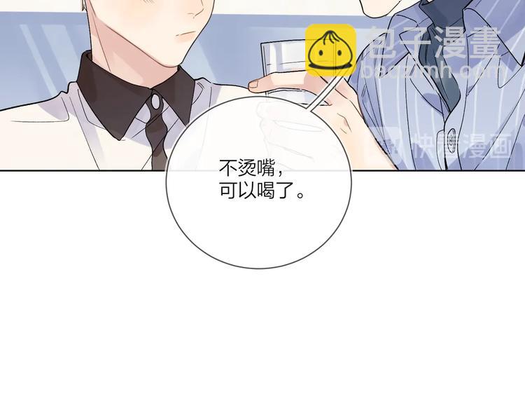 第69话 第一次告白(1/2)-第71话