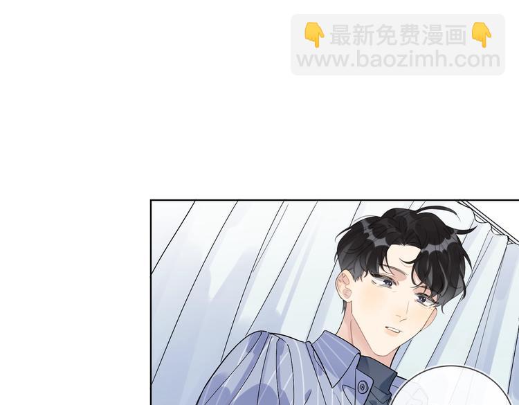 第69话 第一次告白(1/2)-第71话
