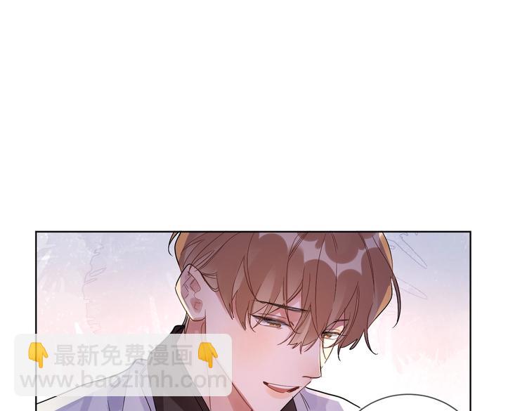 第69话 第一次告白(1/2)-第71话