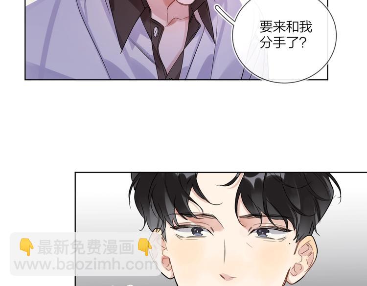 第69话 第一次告白(1/2)-第71话