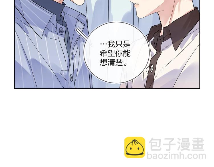 第69话 第一次告白(1/2)-第71话