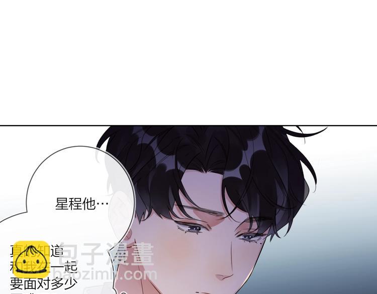 第69话 第一次告白(1/2)-第71话