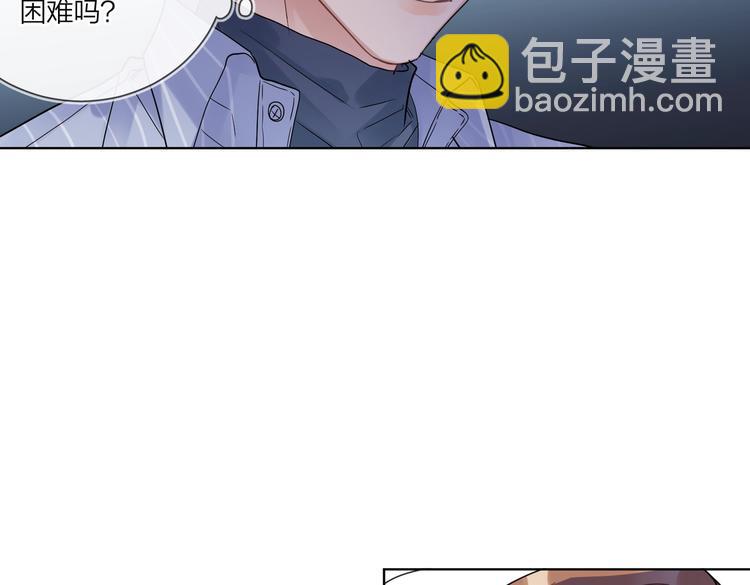 第69话 第一次告白(1/2)-第71话