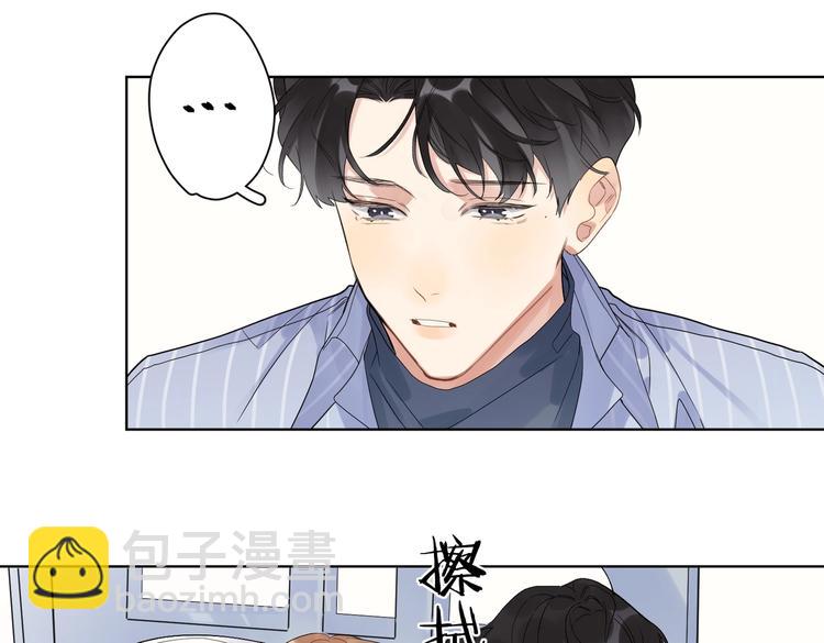 第69话 第一次告白(1/2)-第71话