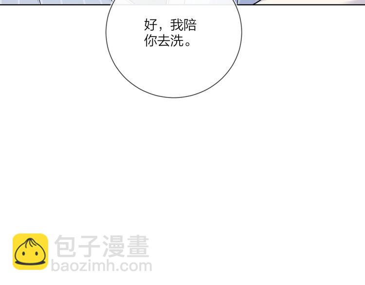 第71话 我今晚住这(1/3)-第73话