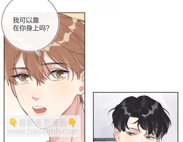 第71话 我今晚住这(1/3)-第73话
