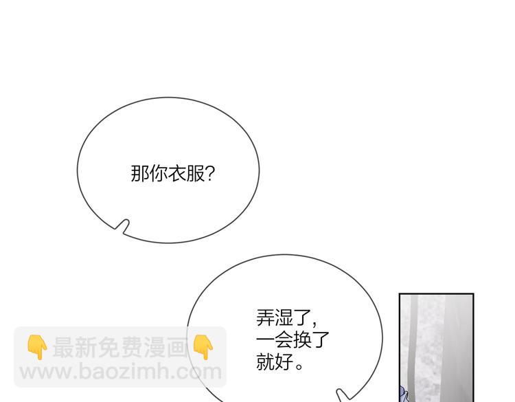 第71话 我今晚住这(1/3)-第73话