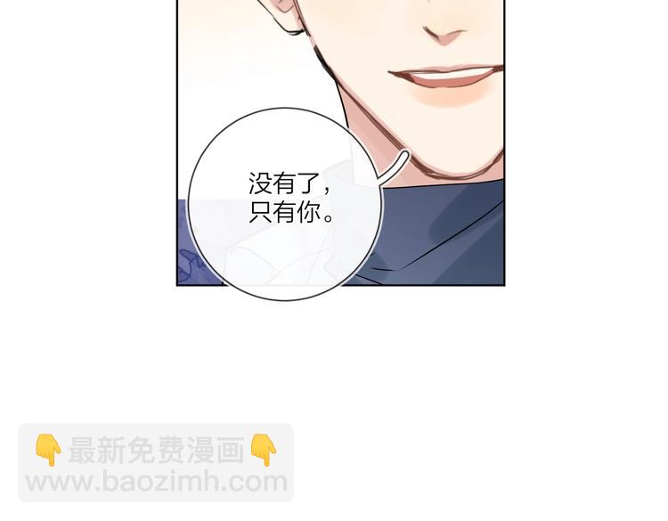 第71话 我今晚住这(1/3)-第73话