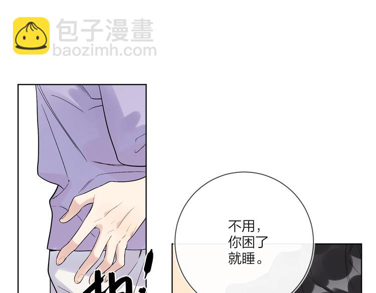 第71话 我今晚住这(1/3)-第73话