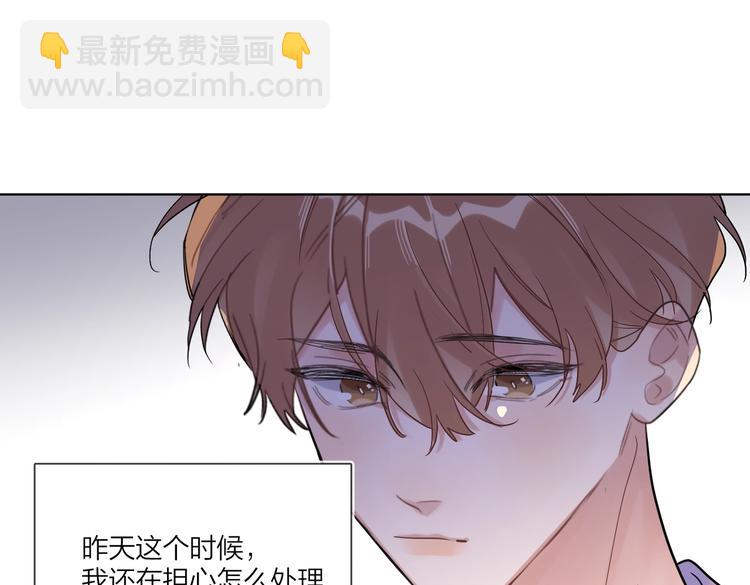 第71话 我今晚住这(1/3)-第73话