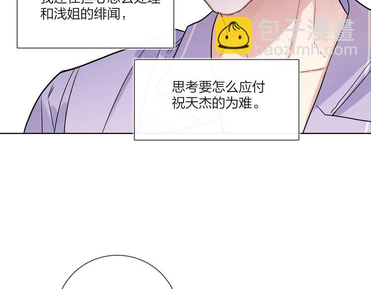 第71话 我今晚住这(1/3)-第73话
