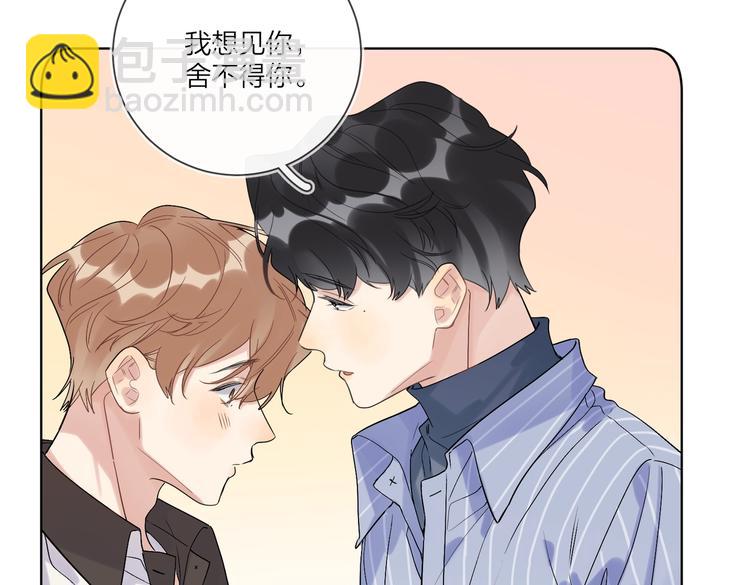 第71话 我今晚住这(1/3)-第73话