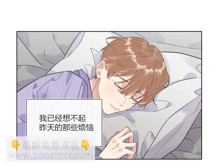 第71话 我今晚住这(1/3)-第73话