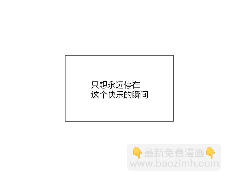 第71话 我今晚住这(1/3)-第73话