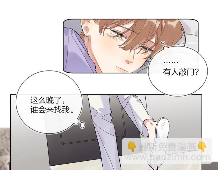 第71话 我今晚住这(1/3)-第73话