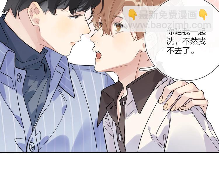 第71话 我今晚住这(1/3)-第73话
