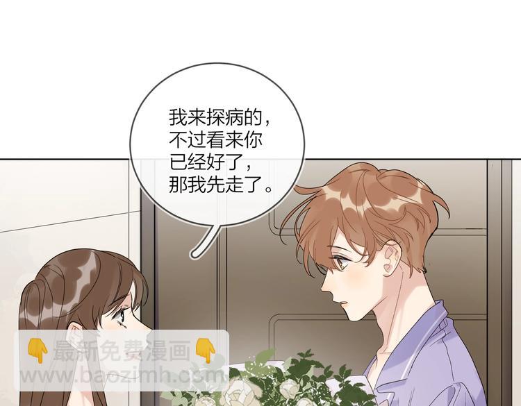 第73话 失而复得(1/3)-第75话