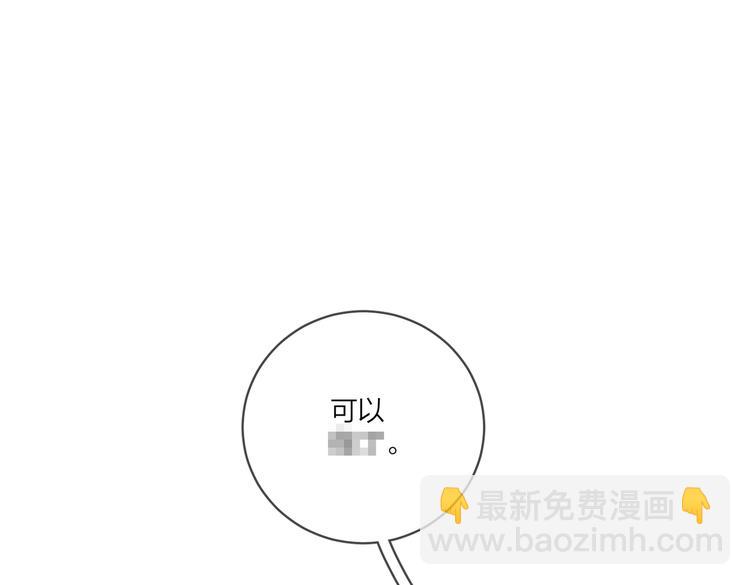 第73话 失而复得(1/3)-第75话