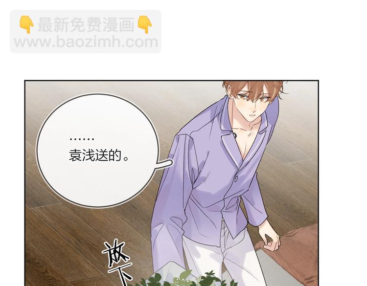 第73话 失而复得(1/3)-第75话