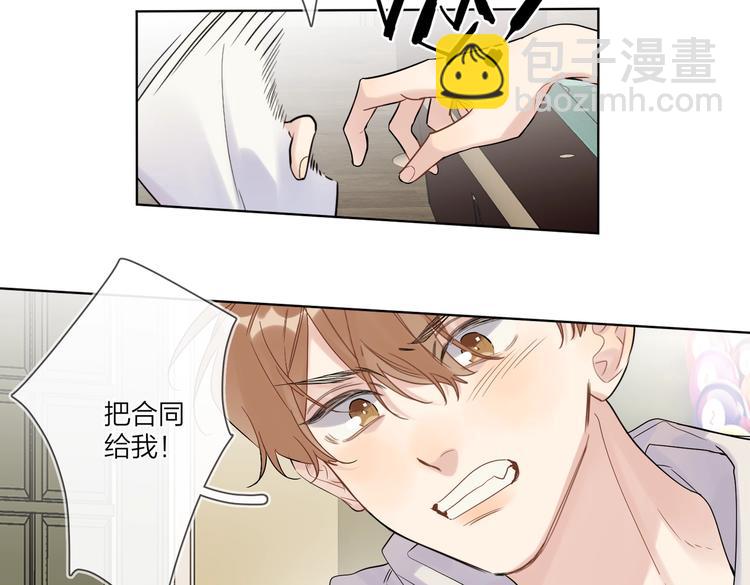 第75话 当面女装(1/3)-第77话