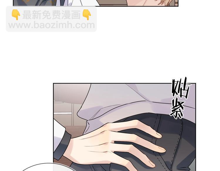 第75话 当面女装(1/3)-第77话