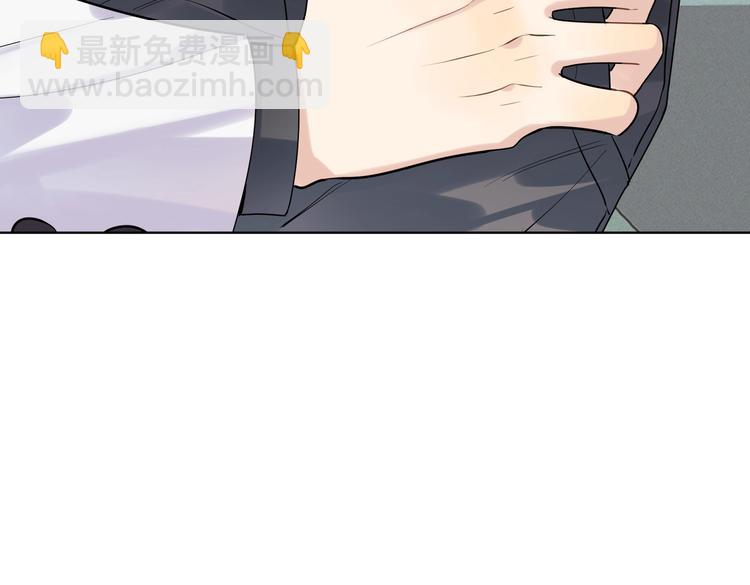 第75话 当面女装(1/3)-第77话