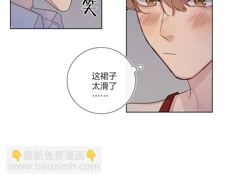 第77话 私密空间(1/3)-第79话