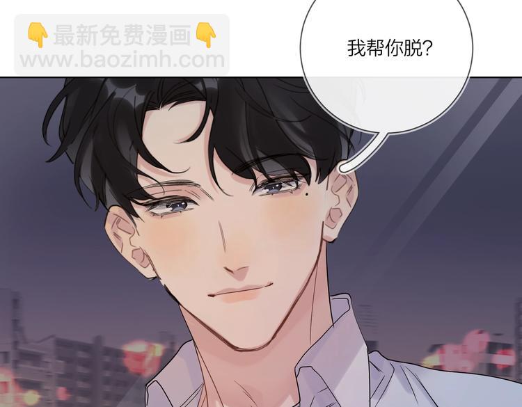 第77话 私密空间(1/3)-第79话
