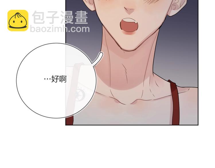 第77话 私密空间(1/3)-第79话