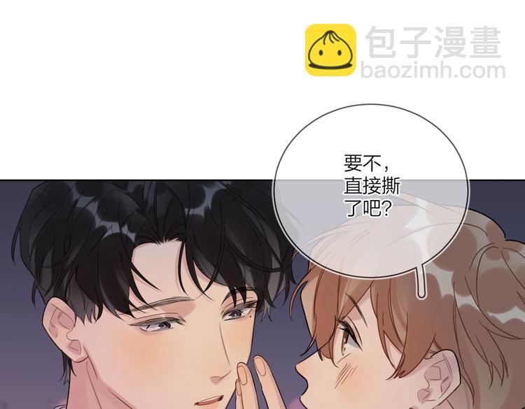 第77话 私密空间(1/3)-第79话