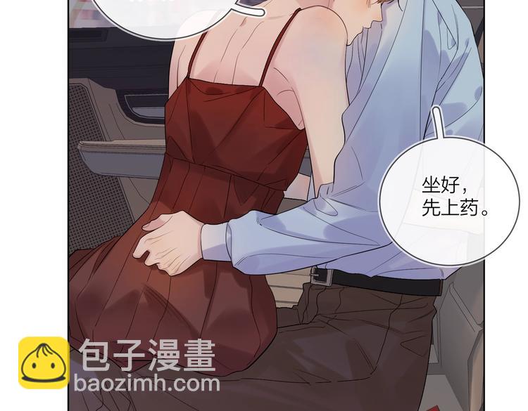第77话 私密空间(1/3)-第79话