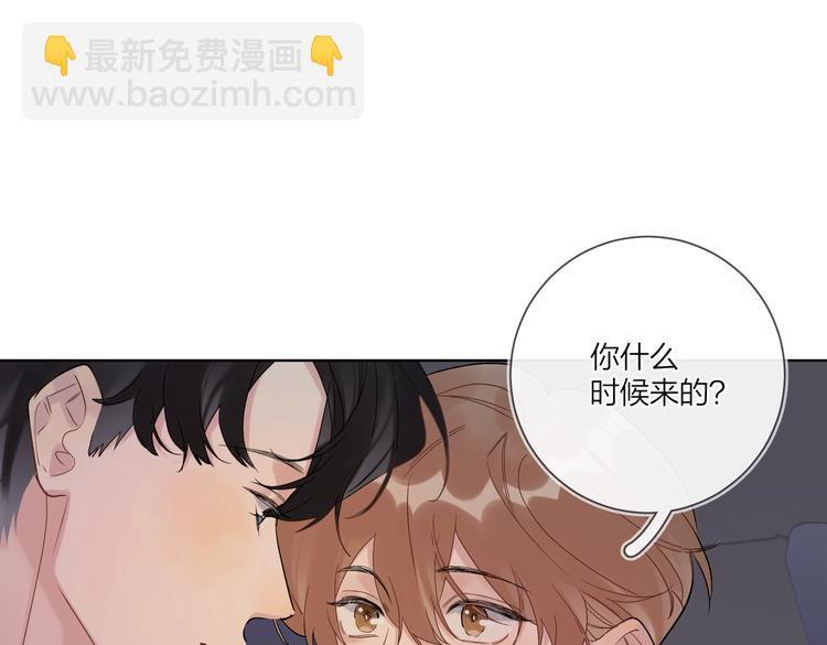 第77话 私密空间(1/3)-第79话