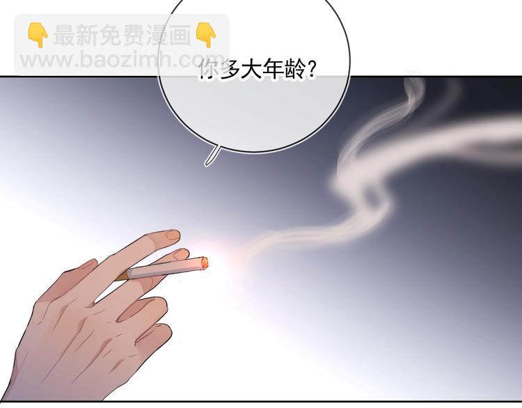 第7话 畏怯却又向往(1/3)-第9话