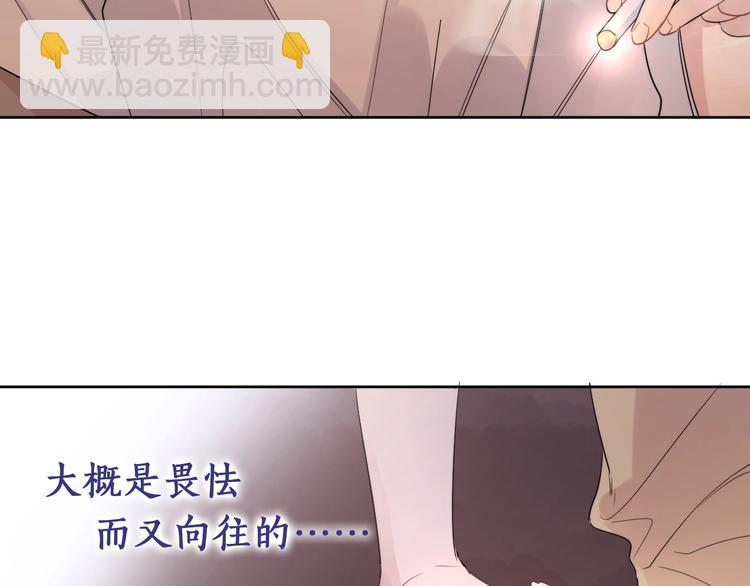 第7话 畏怯却又向往(1/3)-第9话