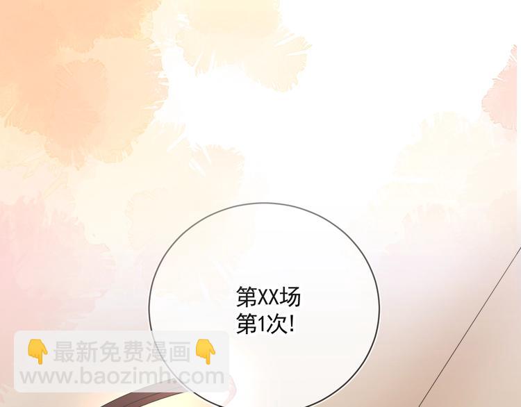 第7话 畏怯却又向往(1/3)-第9话