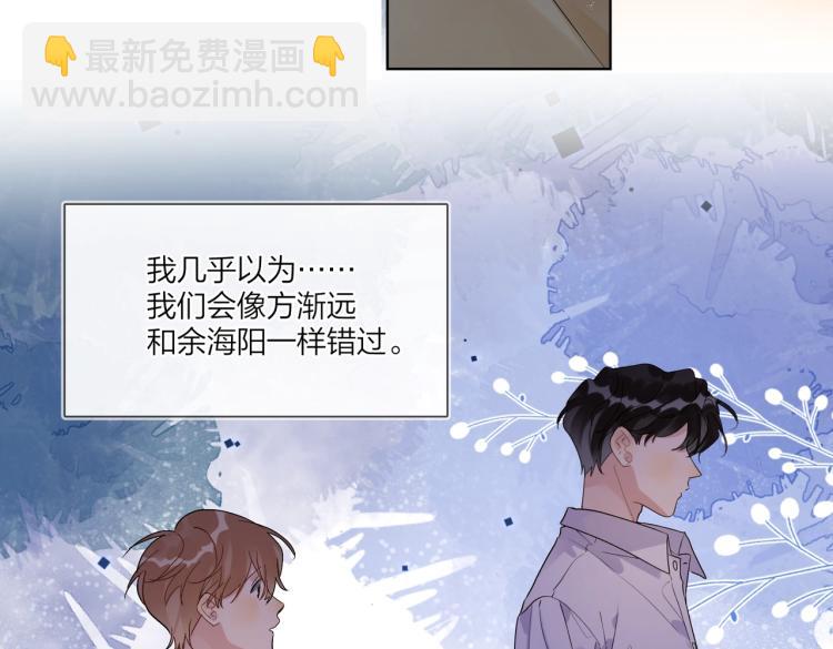 第79话 紧握他的双手(1/3)-第81话
